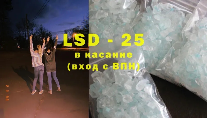 hydra зеркало  Павловская  ЛСД экстази ecstasy 